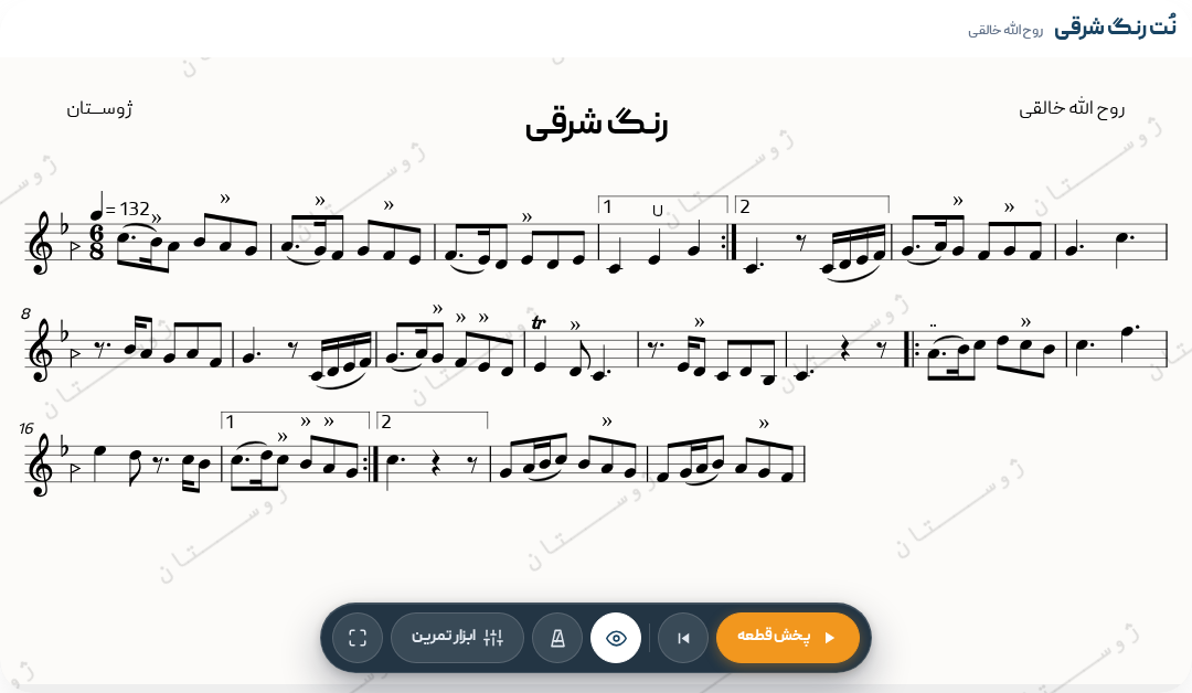 نت رنگ شرقی