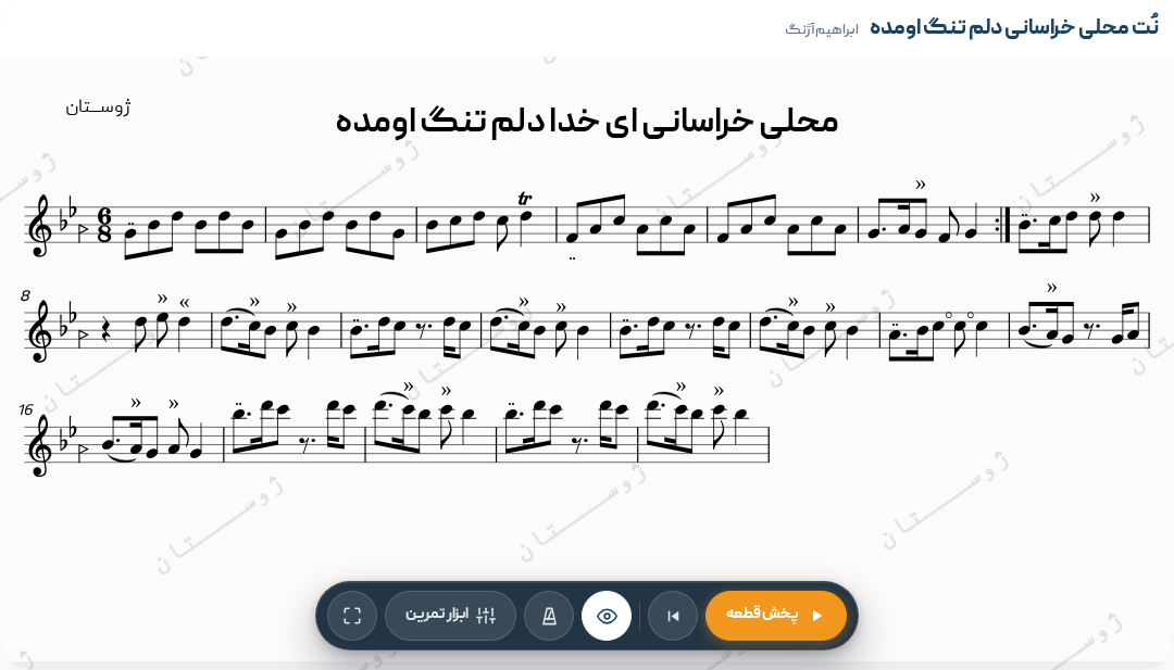 نت محلی خراسانی دلم تنگ اومده