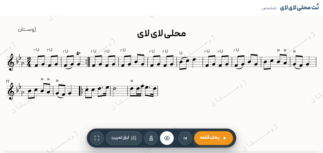 محلی لای لای